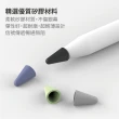 【eiP】Apple Pencil 筆尖套八入組超值盒裝(適用iPad Apple Pencil 1/2代/Penoval AX 金屬筆尖保護套)