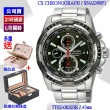 【SEIKO 精工】CS三眼系列/黑面精鋼鬧鈴計時腕錶43㎜-加高級錶盒 SK004(SNAD99P1/7T62-0KK0R)