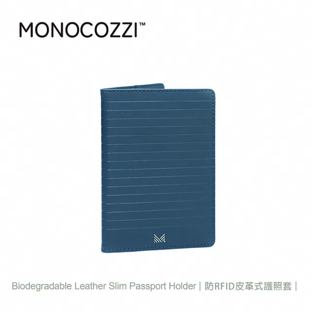 【MONOCOZZI】RFID防盜皮革式護照套-午夜色(護照包 護照夾 證件套 票卡夾 防盜刷卡夾)