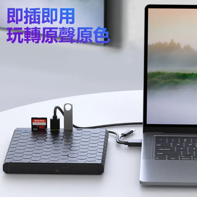 【Uber】USB3.0+Type-C插卡擴展式光驅盒 外接式CD/DVD/VCD/BD讀取燒錄機(光碟機 刻錄機)