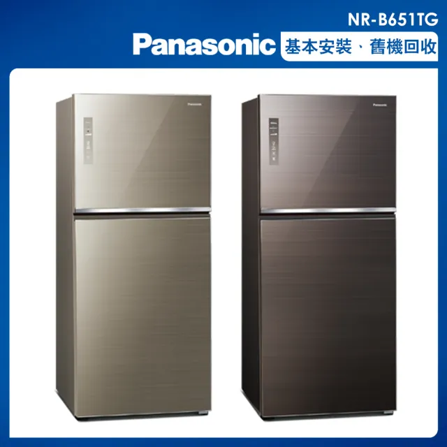 【Panasonic 國際牌】650公升一級能效無邊框玻璃系列右開雙門變頻冰箱(NR-B651TG)