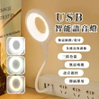 【氛圍大師】USB智能語音燈(LED床頭燈 三檔色溫 隨插即用 聲控燈 小夜燈 氣氛燈 交換禮物 感應燈)