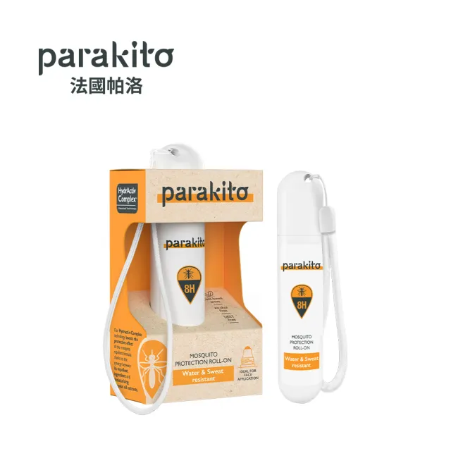 【PARAKITO 帕洛】法國 8H天然精油強效防蚊滾珠瓶 20ml