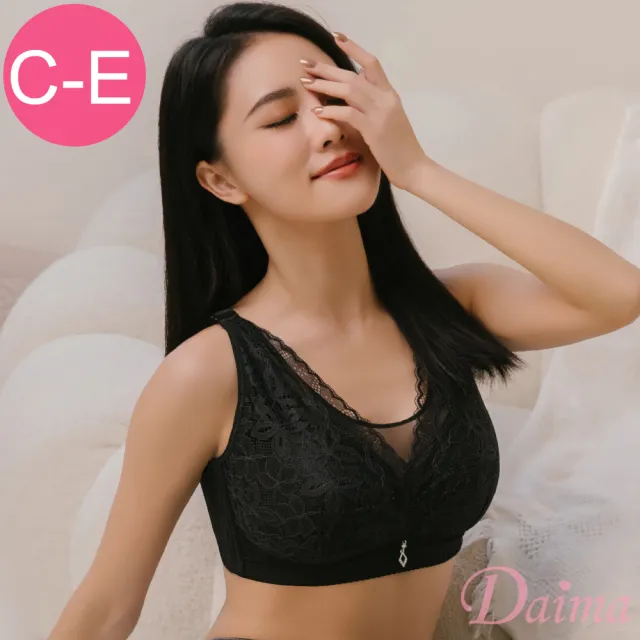 【Daima 黛瑪】2件組 無鋼圈 C-E 石墨烯呵護美胸蕾絲內衣