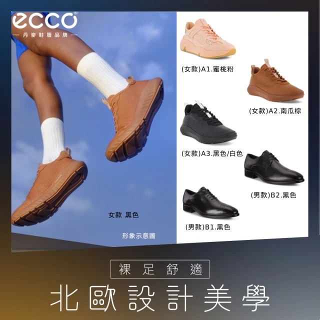 ecco COZMO W 科摩銀釦休閒皮革涼拖鞋 女鞋(石灰