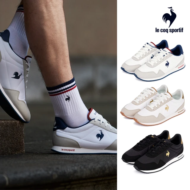 LE COQ SPORTIF 公雞 CLS-X8慢跑鞋 運動鞋 男鞋 女鞋-2色-LWT73107-109