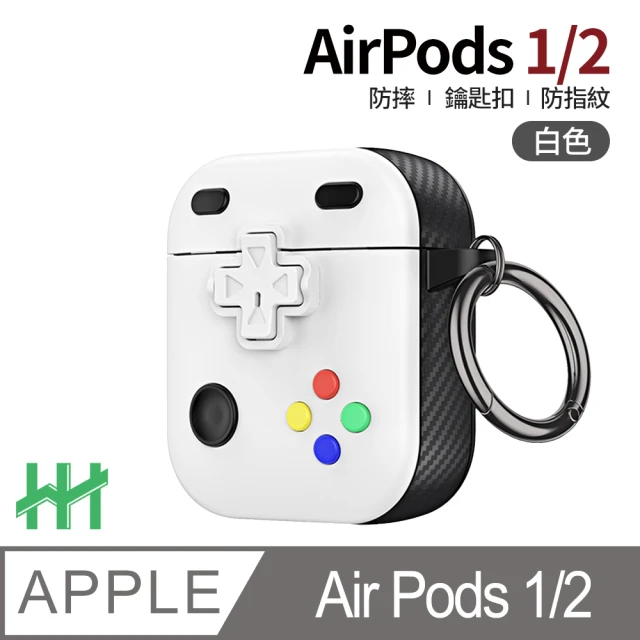 HH AirPods 1/2 遊戲機造型軍規防摔保護殼-白(HPC-EPSAPAP2-W)