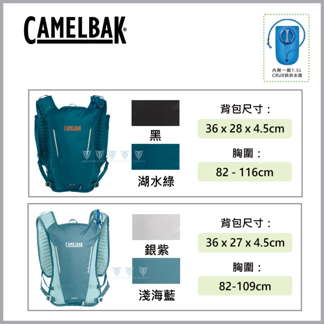 CAMELBAK Chase Race 4 越野水袋背心/水