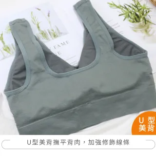 【Daima 黛瑪】3件組 無鋼圈 加大 竹炭運動內衣/美胸Bra T/內搭小背心