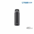 【TIGER虎牌】夢重力買1送1_超輕量彈蓋不鏽鋼保溫瓶 480ml(MMJ-A482)