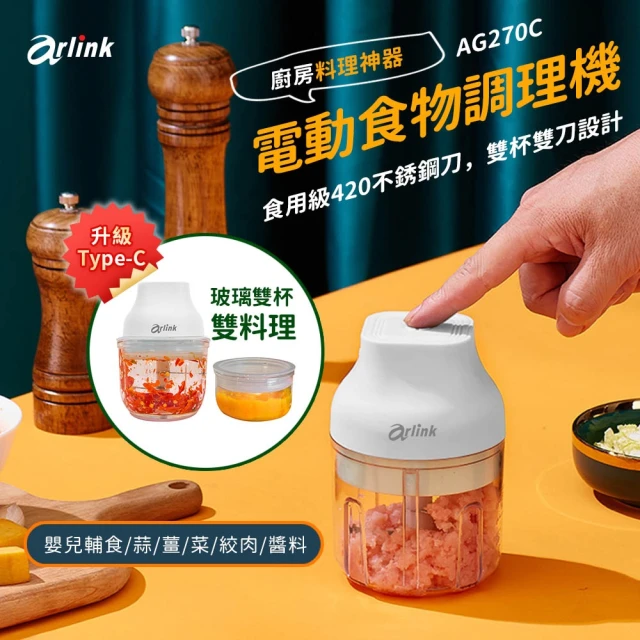 菲仕德 料理機 S016 舒肥棒 牛排慢煮機(Sous vi