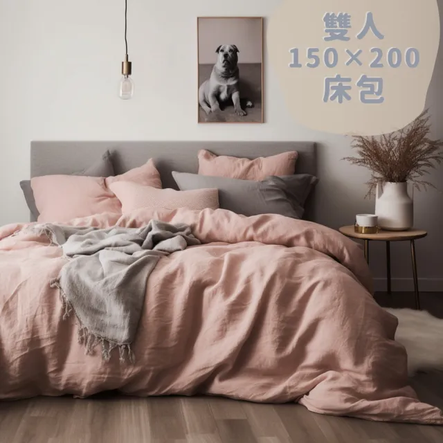 【MOONSTROLL 月行寢居】雙人 150×200 床包(單件素色床包 格子床包 床單 床罩  雙人床包)