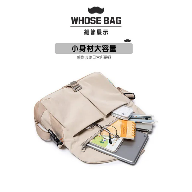 【WHOSE BAG】日系牛津布輕便郵差包斜背包 NO.WBSU001(女斜背包 男斜背包 男側背包 女側背包)