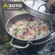 【SOTO】不鏽鋼荷蘭鍋 8吋 ST-908(荷蘭鍋 野炊萬用鍋 焚火台適用 IH對應)