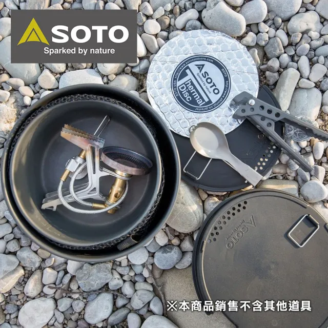 【SOTO】戶外鍋具9件組 SOD-501(套鍋組 含多用途鍋蓋 附鍋夾)
