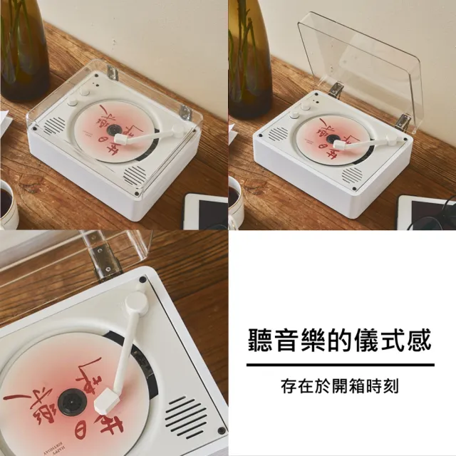 【狄倫思生活美學】木質感/CD播放機/CD播放器/藍芽喇叭/CD機/CD player(三色可選/保固一年/SG1900)