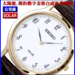 【SEIKO 精工】SOLAR太陽能/簡約數字金殼褐皮帶腕錶38㎜-加三重好禮 SK004(SUP860P1/V115-0BE0G)
