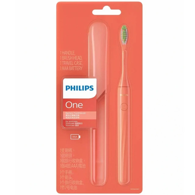 Philips 飛利浦Philips 飛利浦 電池式電動牙刷 珊瑚橘 超輕便旅行盒(隨身攜帶 不需充電)