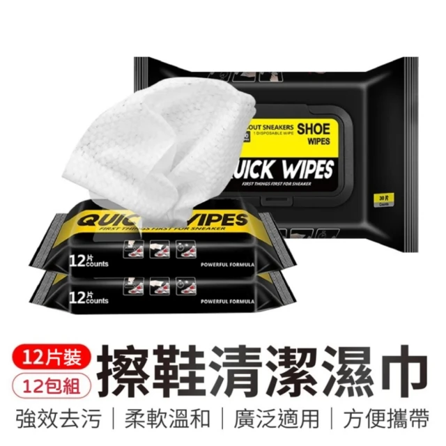 Nick Shop 小白鞋清潔刷-3入組(1月型錄商品/鞋刷