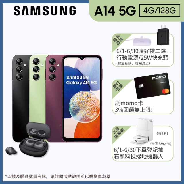 SAMSUNG 三星 Galaxy XCover 6 Pro