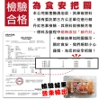 【海肉管家】歐巴純手工韓式泡菜(4盒_600g/盒)