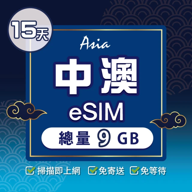 鴨嘴獸 旅遊網卡 泰國eSIM 5日吃到飽不降速 支援5G網