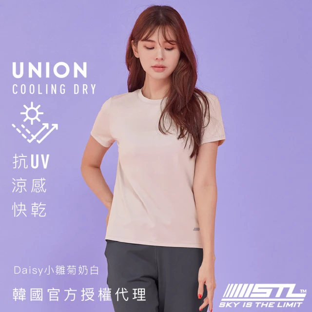 STL 現貨 抗UV 防曬 涼感 韓國瑜伽 女 運動機能短袖上衣 T恤 UnionCoolingDry(小雛菊奶白Daisy)