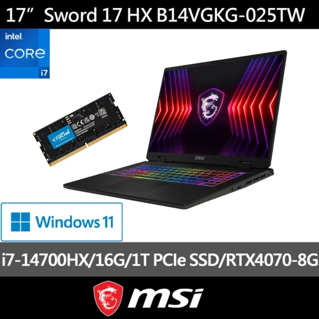 MSI 微星升32G組★ MSI 微星 17吋 i7 RTX4070-8G 電競筆電(Sword 17 HX/i7-14700HX/16G/1TB SSD/W11/B14VGKG-025T