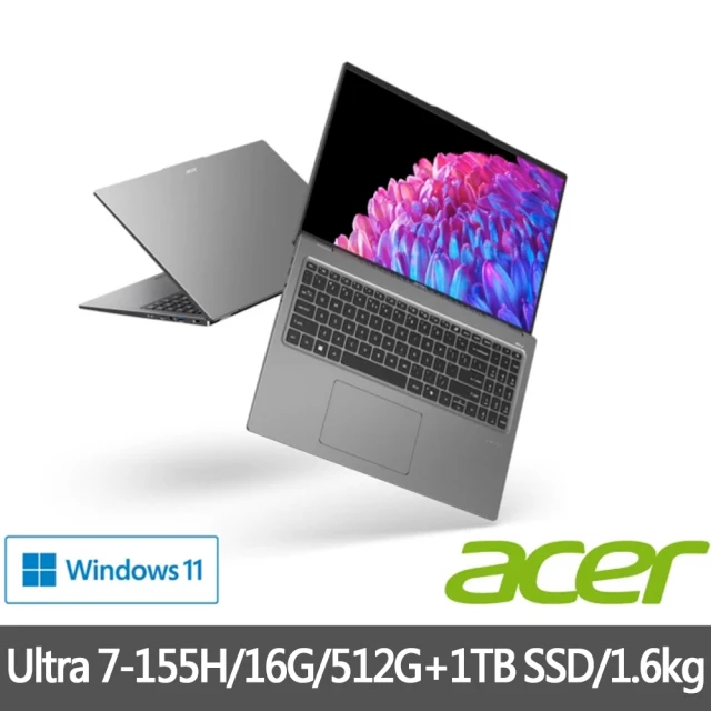 Acer 宏碁 特仕版 16吋輕薄效能AI筆電(Swift Go/SFG16-72-74VY/Ultra 7-155H/16G/512G+1TB SDD/Win11)