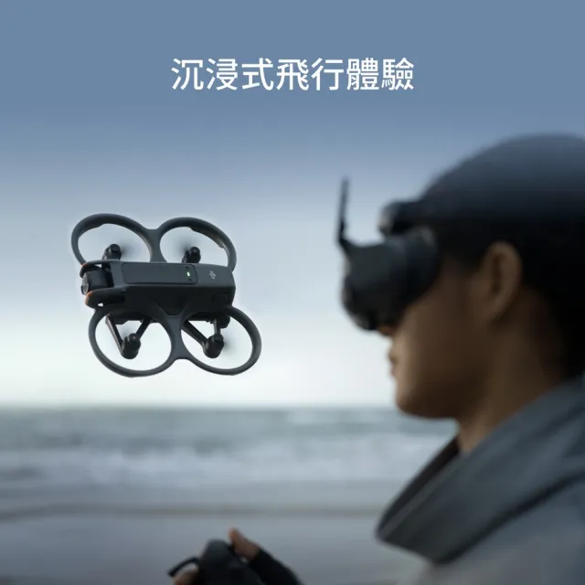 【DJI】AVATA 2暢飛套裝(三電池版)+Care 1年版