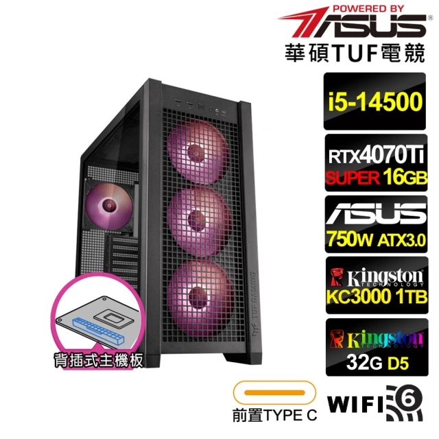 華碩平台華碩平台 i5十四核GeForce RTX 4070TIS{海景AL1AC} 背插電競電腦(i5-14500/B760/32G/1TB/WIFI)