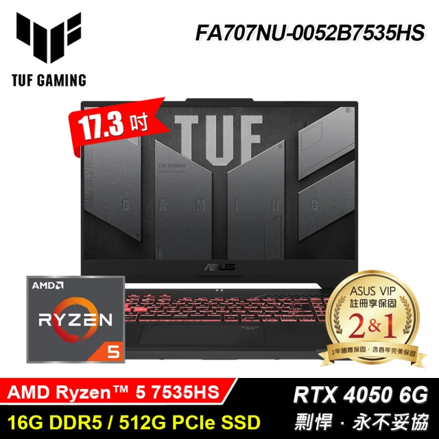 ASUS 華碩 FA707NU-0052B7535HS 17.3吋 R5 RTX4050 電競筆電 御鐵灰