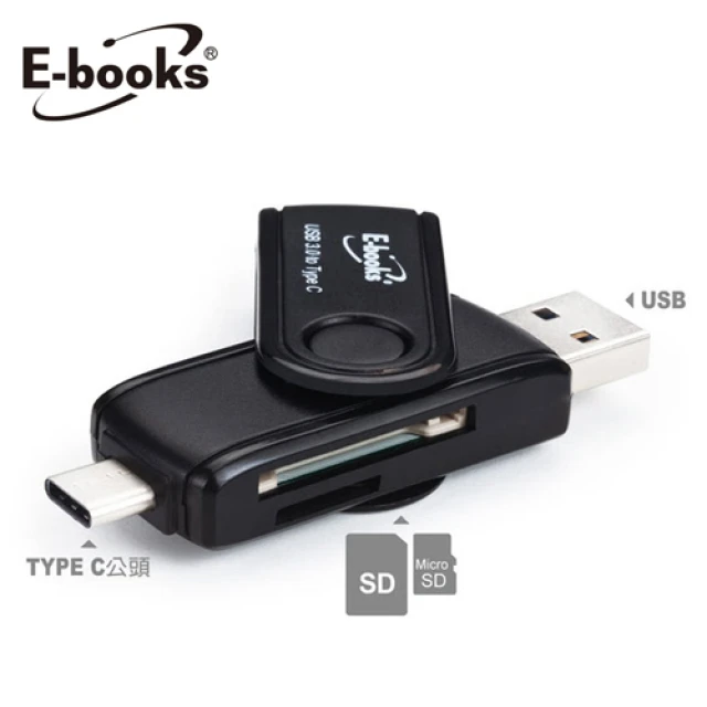 【E-books】T35 Type C+USB3.0雙介面OTG讀卡機