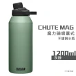 【CAMELBAK】1200ml  CHUTE MAG Renew Tritan 魔力磁吸不鏽鋼水瓶