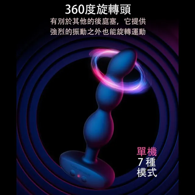 【Lovense】Ridge 智能後庭拉珠震動器(情趣職人 後庭按摩器 情趣用品 前列腺按摩)