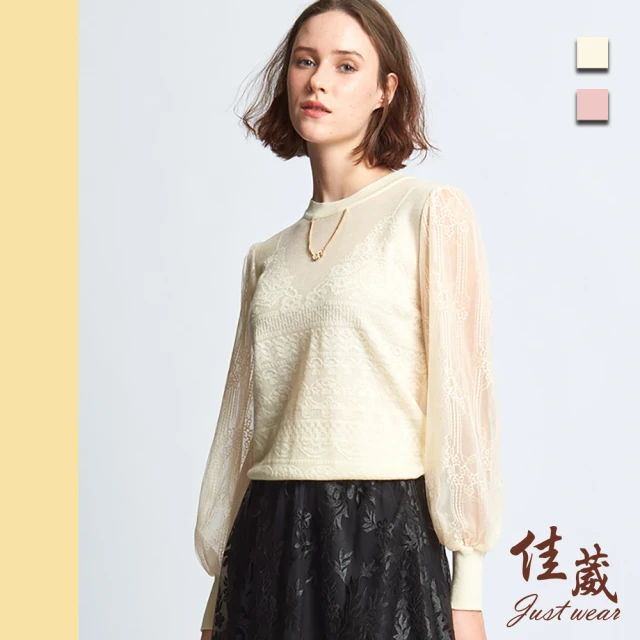 Just Wear 佳葳 氣質鑽飾拼接織紋棉質上衣 2色(女上衣/女上著/長袖/彈性/透膚)