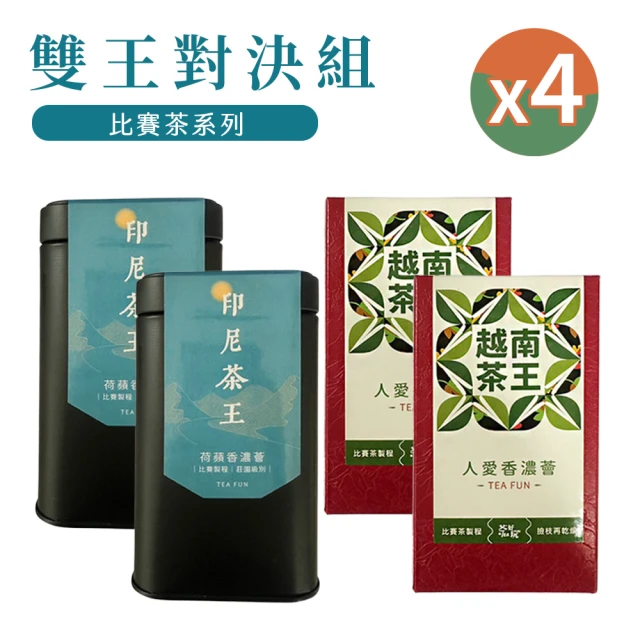 茶好玩 猛南烏龍 一斤密封組(150g/包-4包組)優惠推薦