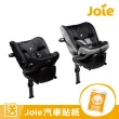 【Joie官方旗艦】i-Spin™ XL 0-12歲旋轉型汽座/安全座椅(2色選擇)