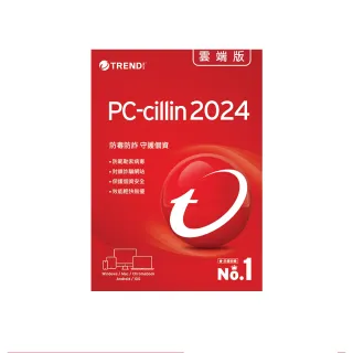 【PC-cillin】下載版◆2024雲端版1年10台防護版 windows/mac/android/iphone /ios