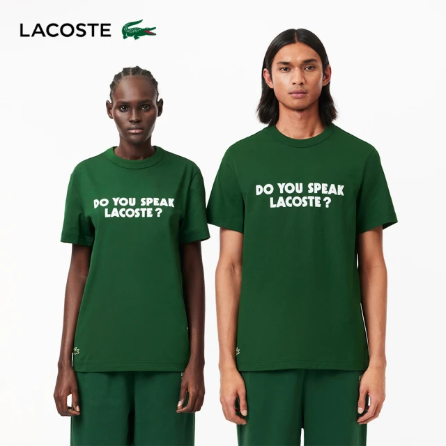 LACOSTE 男裝-錐形褲管輕質斜紋工作褲(卡其色)好評推