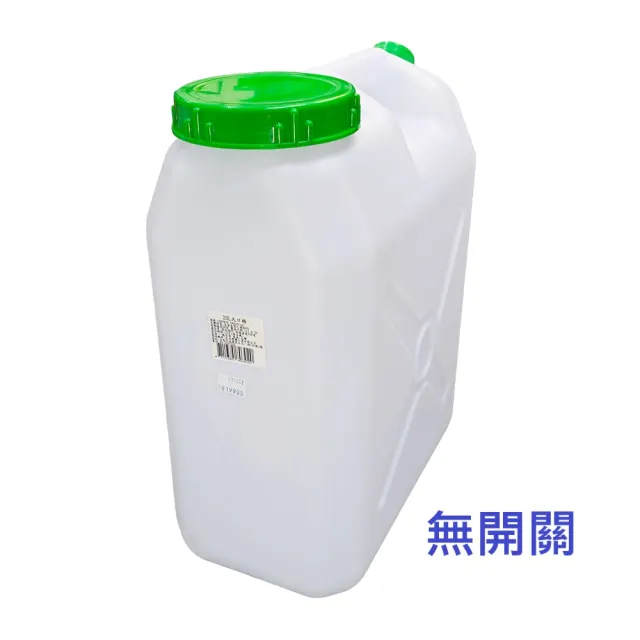 20公升 大口水桶 生活水箱 露營水桶(礦泉水桶 儲水桶 提水桶)