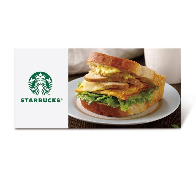 【STARBUCKS 星巴克】烤雞生吐司三明治