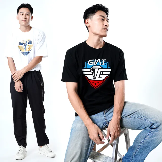 【GIAT】2件組-中性短袖棉T 高磅舒適