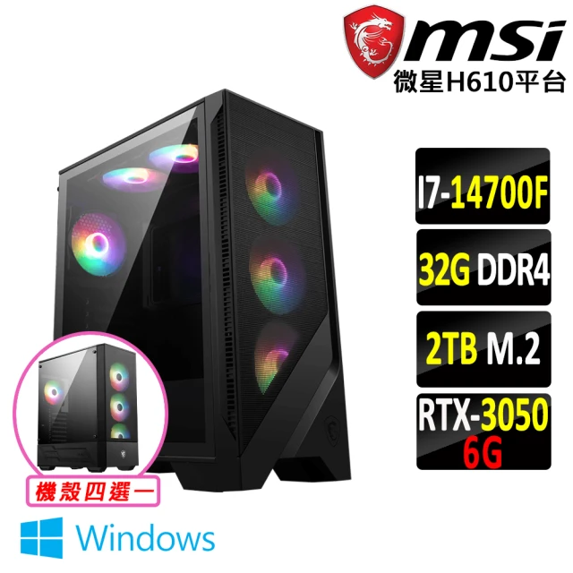 微星平台微星平台 i7二十核GeForce RTX 3050 Win11{千葉腐手Z W}電競機(I7-14700F/H610/32G/2TB SSD)