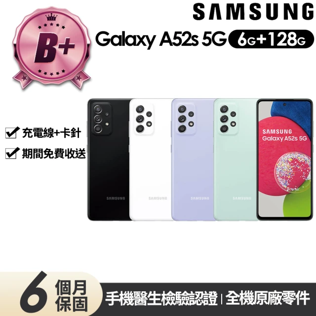 SAMSUNG 三星 A級福利品 Galaxy A14 6.