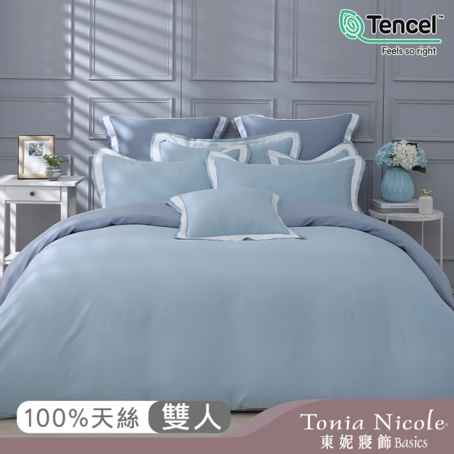 【Tonia Nicole 東妮寢飾】300織100%萊賽爾天絲素色兩用被床包組-藍琉璃 60支(雙人)