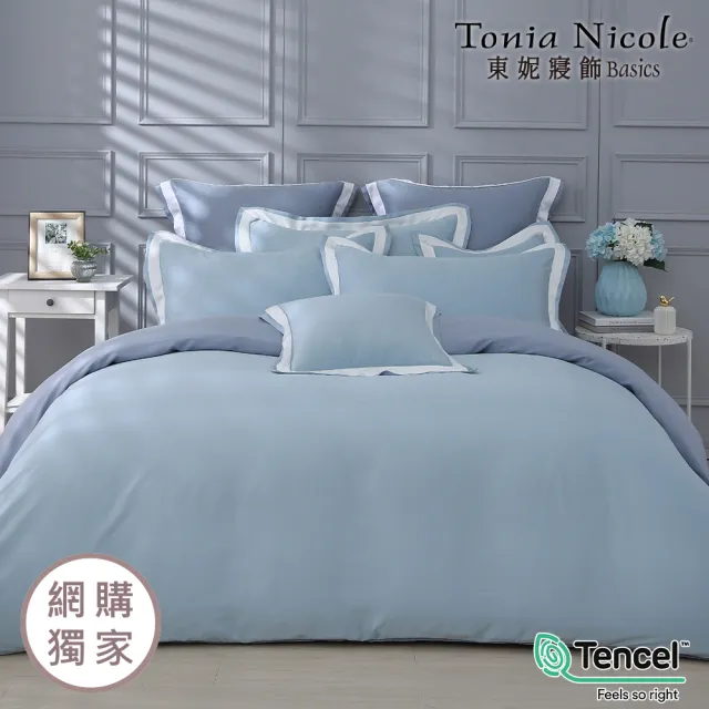 【Tonia Nicole 東妮寢飾】300織100%萊賽爾天絲素色兩用被床包組-藍琉璃 60支(雙人)