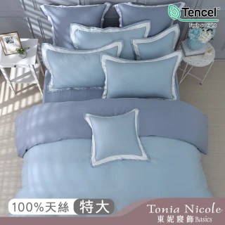 【Tonia Nicole 東妮寢飾】300織100%萊賽爾天絲素色兩用被床包組-藍琉璃 60支(特大)