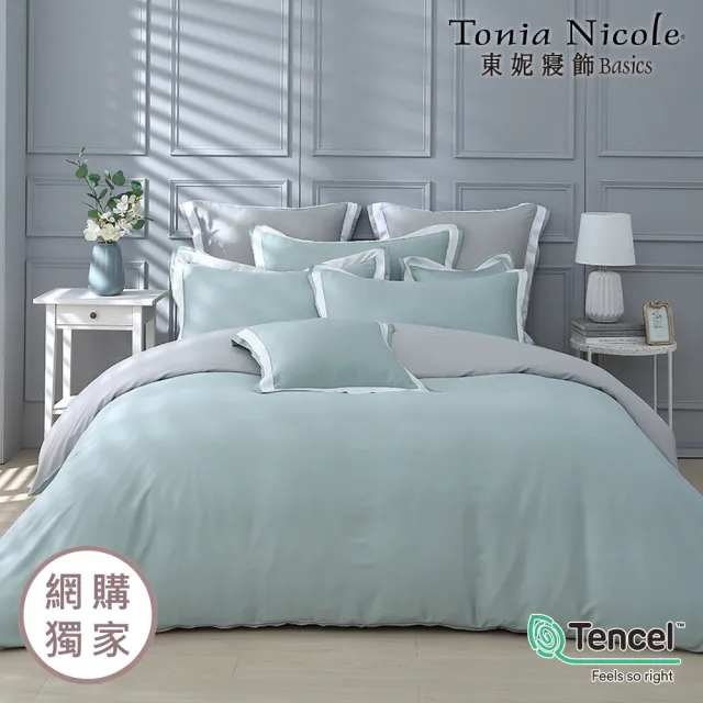 【Tonia Nicole 東妮寢飾】300織100%萊賽爾天絲素色兩用被床包組-翡翠湖 60支(雙人)