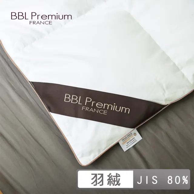 【BBL Premium】CN9-JIS80/20內立羽絨冬被-沙金(單人)
